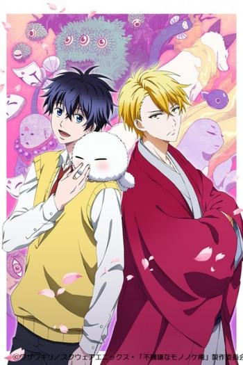  de Série Fukigen na Mononokean (2016)
