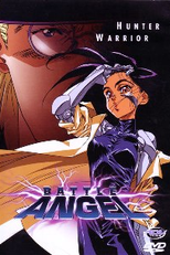 Battle Angel (銃夢 Ganmu)