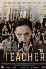 The Teacher (Училка)