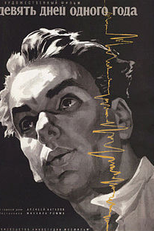 Nove Dias em Um Ano (Devyat Dney Odnogo Goda)