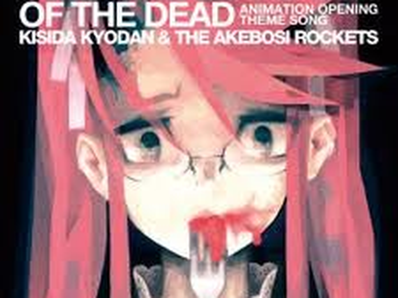 Foto 5 de Highschool of the Dead