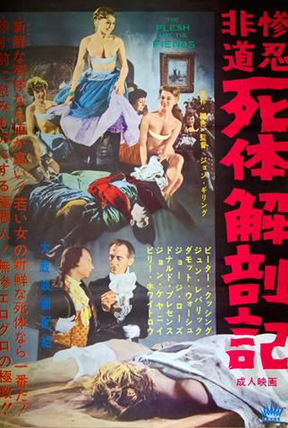 Poster 10 de Filme O Monstro da Morgue Sinistra (1960)