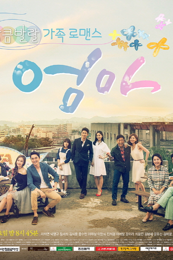  de Série Mom (2015)