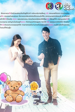 Dad's Busy, Uncle isn't Free (Por Yung Lung Mai Wahng)