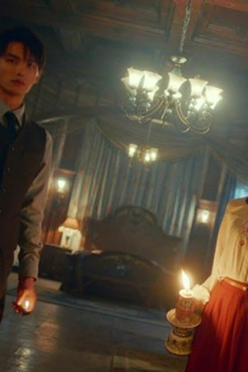 Poster de Episódio 06 燃烧 (2023)