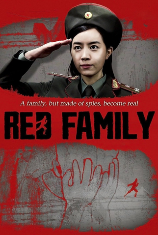 Poster 2 de Filme Red Family (2013)
