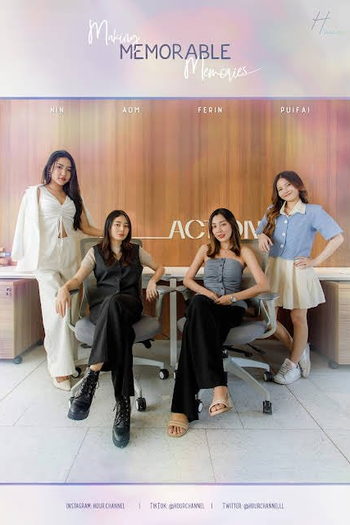 Poster de Série Making Memorable Memories (2024)