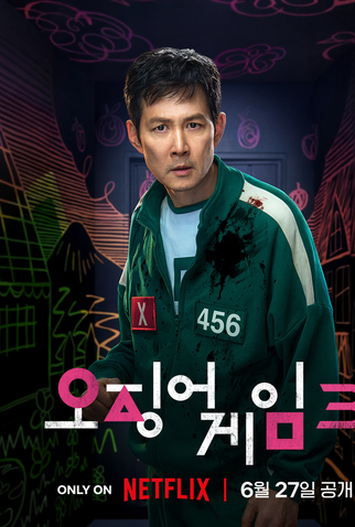 Poster 16 de Série Round 6 (3ª Temporada) (2025)