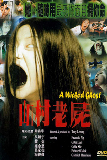 The Wicked Ghost - Poster / Capa / Cartaz - Oficial 1