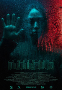 Aberrance (Aberrance)