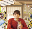 ねこ物件