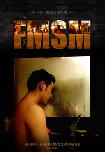 FMSM (FMSM)