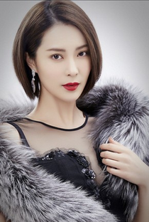 Michelle Hu (I) - Poster 3