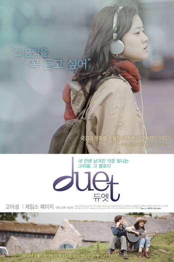 Poster de Filme Duet (2012)