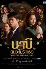 Nabi, My Stepdarling (นาบี ฉันจะไม่รักเธอ)