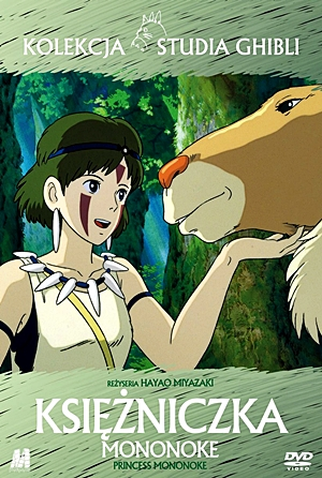 Poster 56 de Filme Princesa Mononoke (1997)
