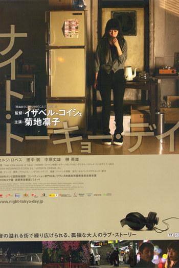  de Filme Mapa dos Sons de Tokyo (2009)