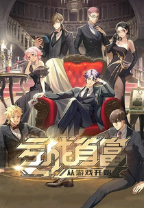 The Richest Man In Game (Kui Cheng Shoufu Cong Youxi Kaishi)