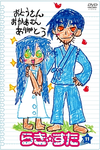  de Série Lucky Star (2007)