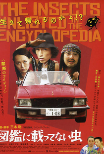 The Insects Unlisted in the Encyclopedia - Poster / Capa / Cartaz - Oficial 3