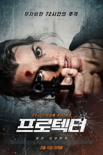  de Filme Vingadora (2026)