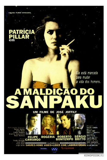  de Filme A Maldição do Sanpaku (1991)