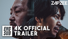 Decoy 미끼 Trailer #1 [eng sub]｜Jang Geun Suk, Heo Sung Tae, Lee Elijah and more