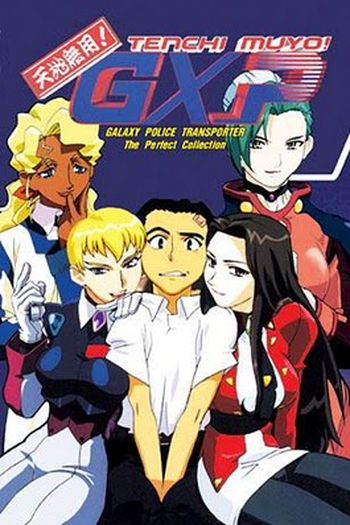 Poster de Série Tenchi Muyo! GXP (2002)