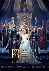 A Maldição de Turandot (The Curse of Turandot)