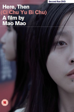 Here, Then (Ci Chu Yu Bi Chu)