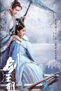 Sword Dynasty - Poster / Capa / Cartaz - Oficial 3