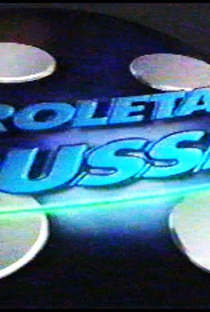 Roleta Russa - Poster / Capa / Cartaz - Oficial 1
