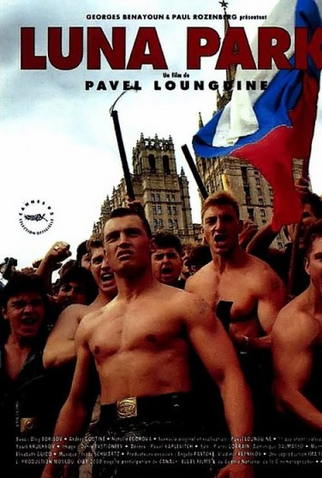 Poster 1 de Filme Luna Park (1992)