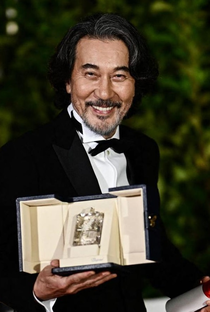 Kōji Yakusho - Poster / Capa / Cartaz - Oficial 3