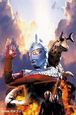 Ultraseven - Operation: Solar Energy (Urutorasebun Taiyō Enerugī Sakusen)