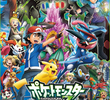 Pokémon (19ª Temporada: XYZ)