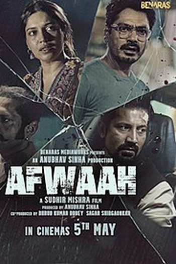 Poster de Filme Rumores (2023)