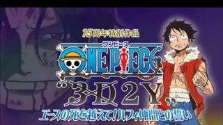 Trailer: One Piece especial 3D2Y trailer oficial - 30 de Agosto 2014