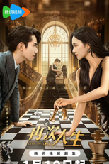 Live or Love? (再次人生)