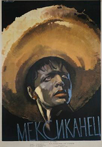 O Mexicano (Meksikanets)