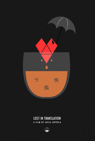 Poster 47 de Filme Encontros e Desencontros (2003)