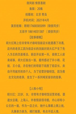 Ye Shou Pai Kafei Guan (野兽派咖啡馆)