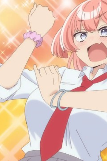 Poster de Episódio よわよわの放課後 (2026)