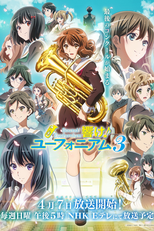 Hibike! Euphonium (3ª Temporada) (久美子3年生編)