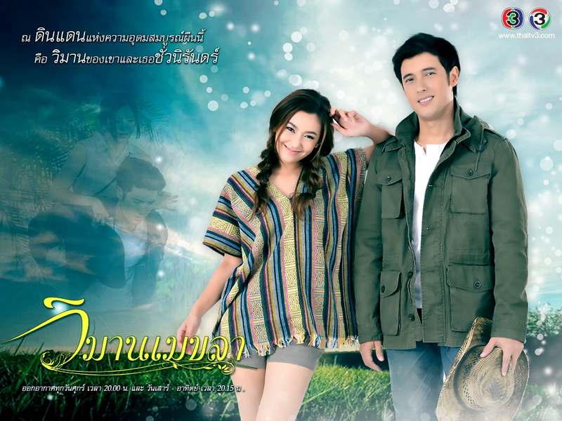 Foto 1 de Mekkala's Castle