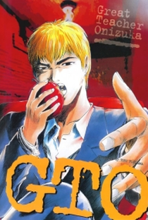 GTO - Great Teacher Onizuka - Poster / Capa / Cartaz - Oficial 1