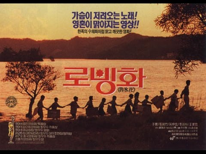 Foto 4 de Dull Ice Flower