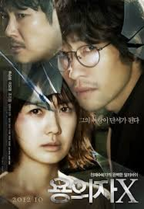 Perfect Number (Yonguija X)