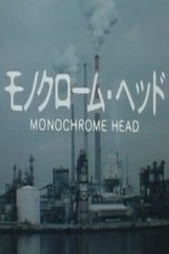 Poster de Curta Monochrome Head (1997)