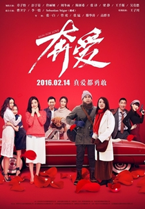Run for Love (奔爱)